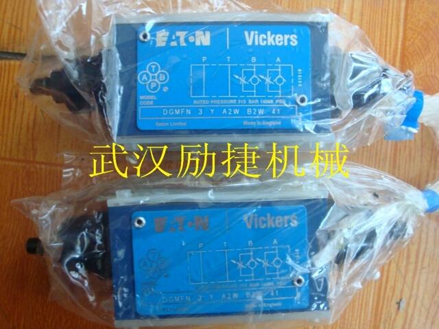 武漢武昌R165361360太礦采煤機調高泵